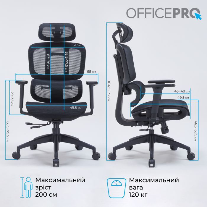 Офісне крісло OfficePro Skyline OC680B Black (OC680B) зображення 3