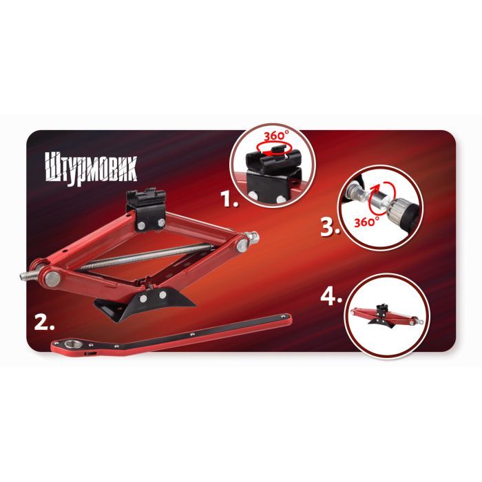 Домкрат Штурмовик "ромб" з тріскачкою 1,5 т, висота підйому 390мм (BBC-1500T) зображення 9