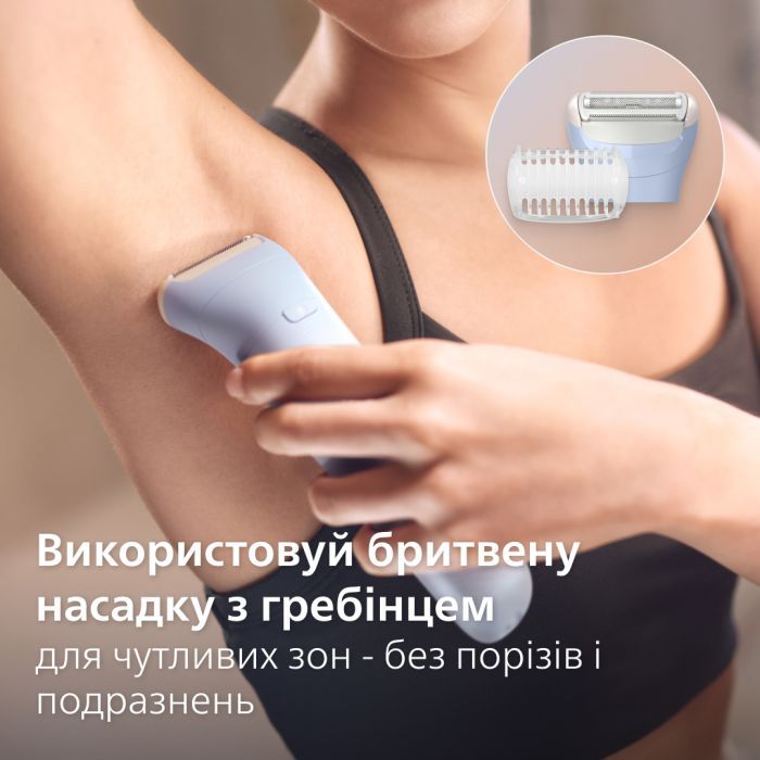 Эпилятор Philips BRE709/00 изображение 4