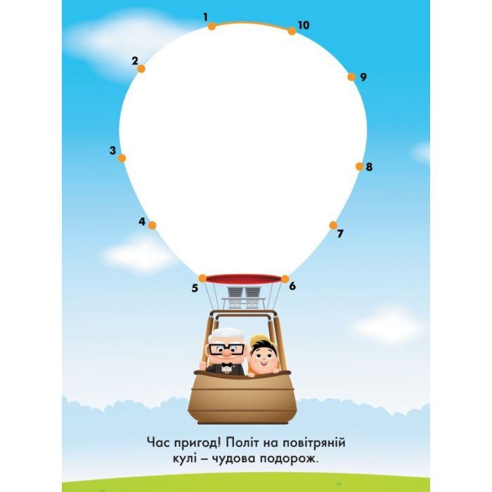 Книга З'єднай точки. 101 далматинець. Disney Маля Ранок (9789667504052) зображення 2