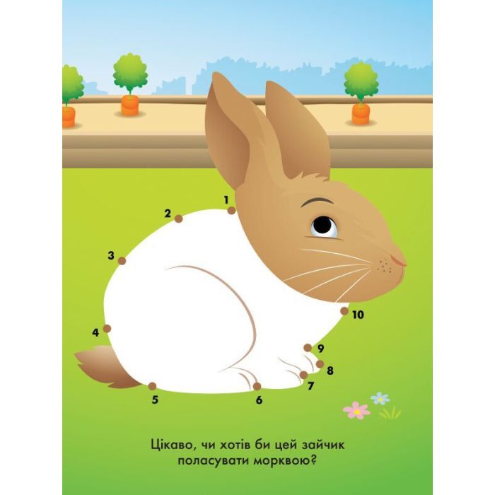 Книга З'єднай точки. 101 далматинець. Disney Маля Ранок (9789667504052) зображення 3