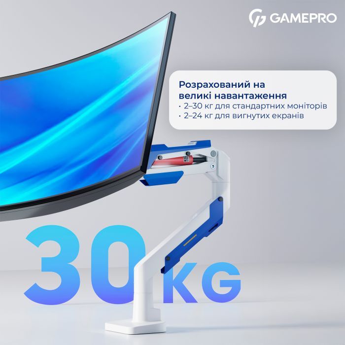 Кронштейн GamePro MAG701WBL изображение 10