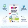 Детская смесь HiPP Organic Combiotic 3 500 г (1031099) изображение 6