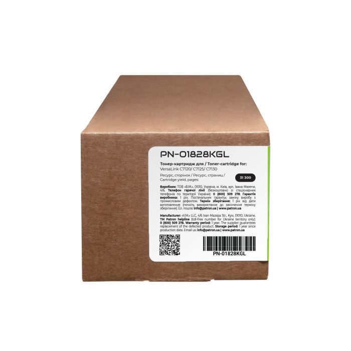 Тонер-картридж Patron XER 006R01828 Green Label, Black (PN-01828KGL) изображение 2