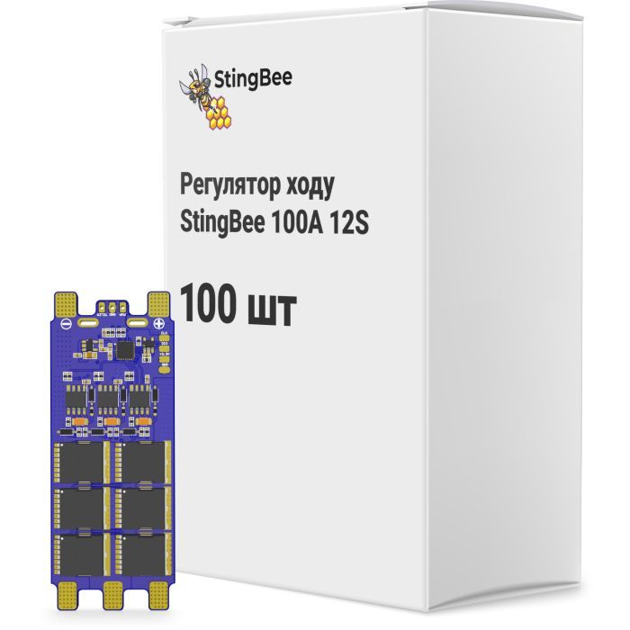 Регулятор ходу (ESC) StingBee 100A 12S упаковка 100 шт. (100A 12S BOX100)