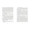 Книга Детективне бюро "Замкова шпарина" - Рената Піонтковська Ранок (9786170998842) зображення 3