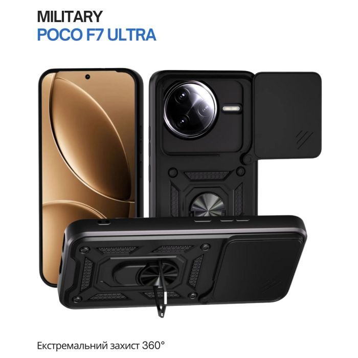 Чохол до мобільного телефона BeCover Military Poco F7 Ultra Black (715400) зображення 5