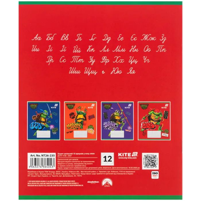 Зошит Kite Ninjia Turtles, 12 аркушів, коса лінія (NT26-235) зображення 11