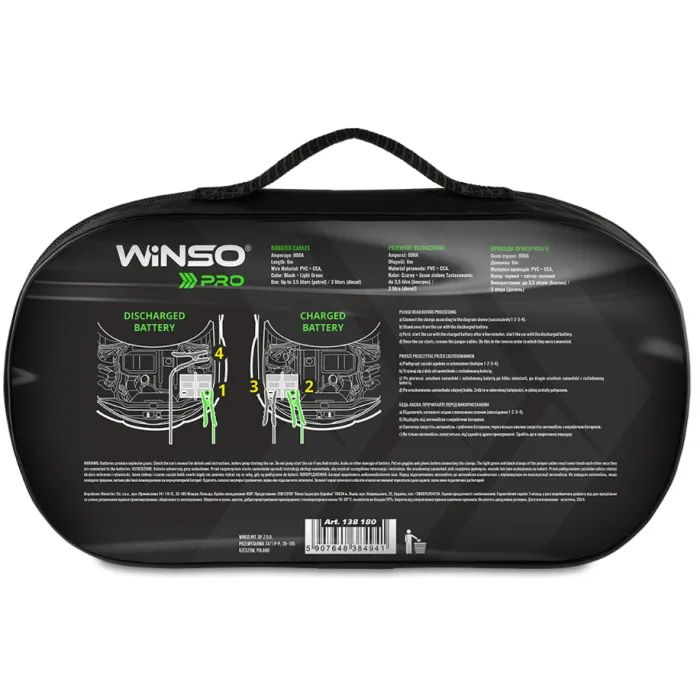 Провода для запуска для автомобиля WINSO PRO сила стуму 800A, довжина 6м (138180) изображение 5