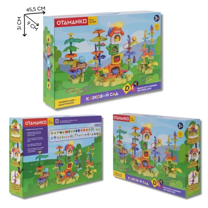 Ігровий набір Otamanko Казковий сад (OTA-Flower1) зображення 7