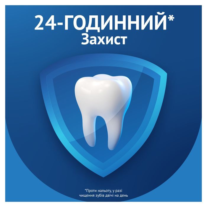 Зубная паста Oral-B Pro-Expert Профессиональная защита 75 мл (8006530090674) изображение 3