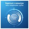 Зубная паста Oral-B Pro-Expert Профессиональная защита 75 мл (8006530090674) изображение 5