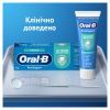Зубная паста Oral-B Pro-Expert Профессиональная защита 75 мл (8006530090674) изображение 9