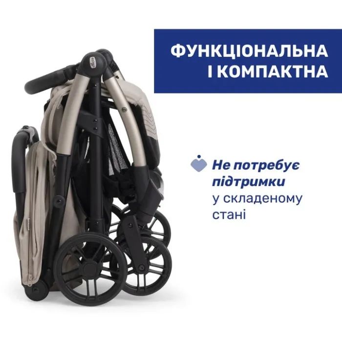 Коляска Chicco Goody Xplus Бежева (8058664190867) (87040.43) зображення 10