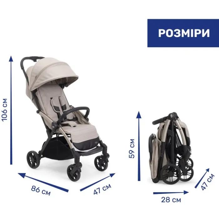 Коляска Chicco Goody Xplus Бежева (8058664190867) (87040.43) зображення 11