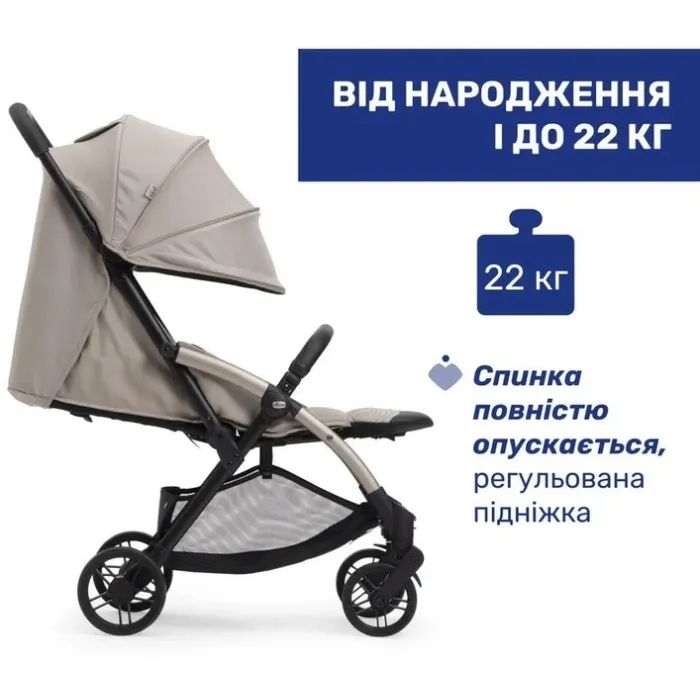 Коляска Chicco Goody Xplus Бежева (8058664190867) (87040.43) зображення 2