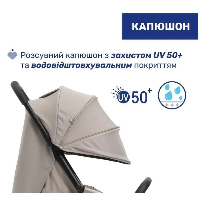 Коляска Chicco Goody Xplus Бежева (8058664190867) (87040.43) зображення 4