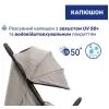 Коляска Chicco Goody Xplus Бежева (8058664190867) (87040.43) зображення 4