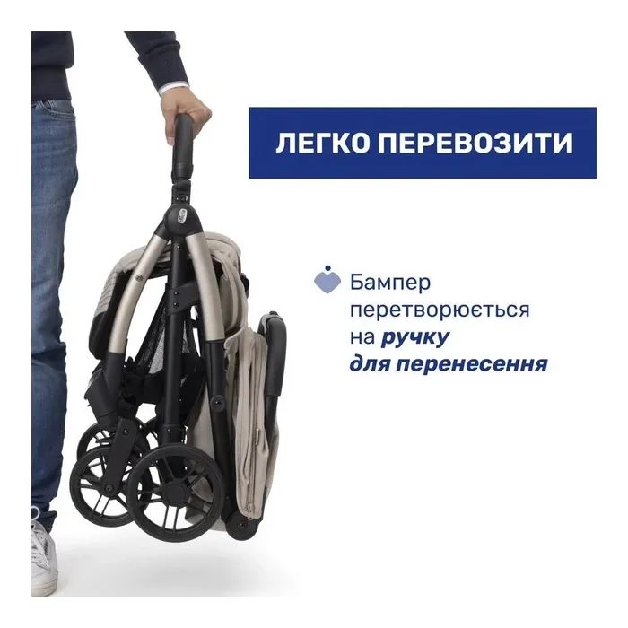 Коляска Chicco Goody Xplus Бежева (8058664190867) (87040.43) зображення 5