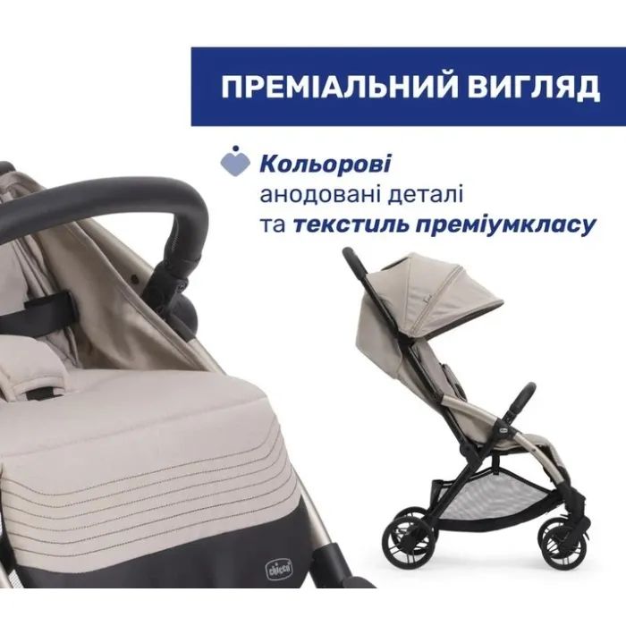 Коляска Chicco Goody Xplus Бежева (8058664190867) (87040.43) зображення 6