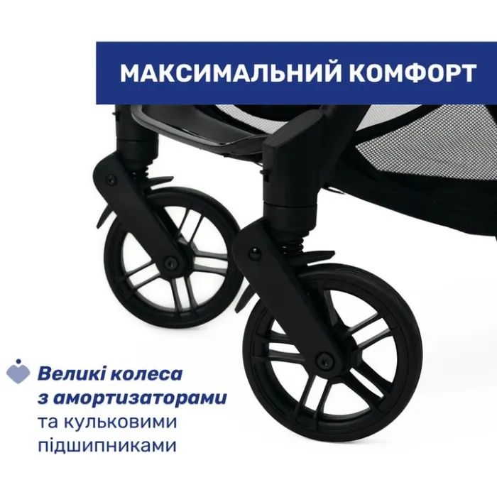 Коляска Chicco Goody Xplus Бежева (8058664190867) (87040.43) зображення 7