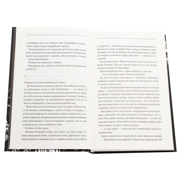Книга Останнє полювання - Жан-Крістоф Ґранже КСД (9786171519084) зображення 4