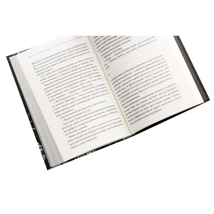Книга Останнє полювання - Жан-Крістоф Ґранже КСД (9786171519084) зображення 5