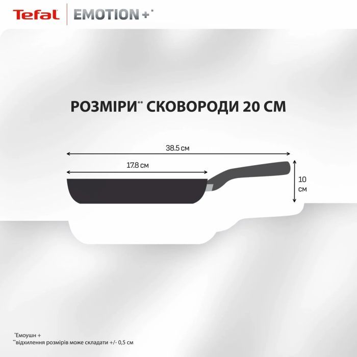Сковорода Tefal Emotion+ 26см чорний (E3277744) изображение 4