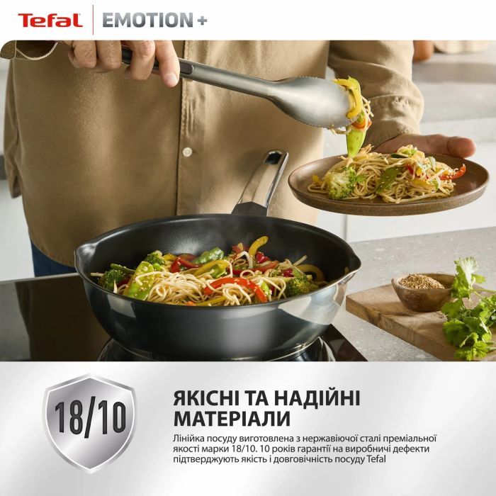 Сковорода Tefal Emotion+ 26см чорний (E3277744) изображение 6