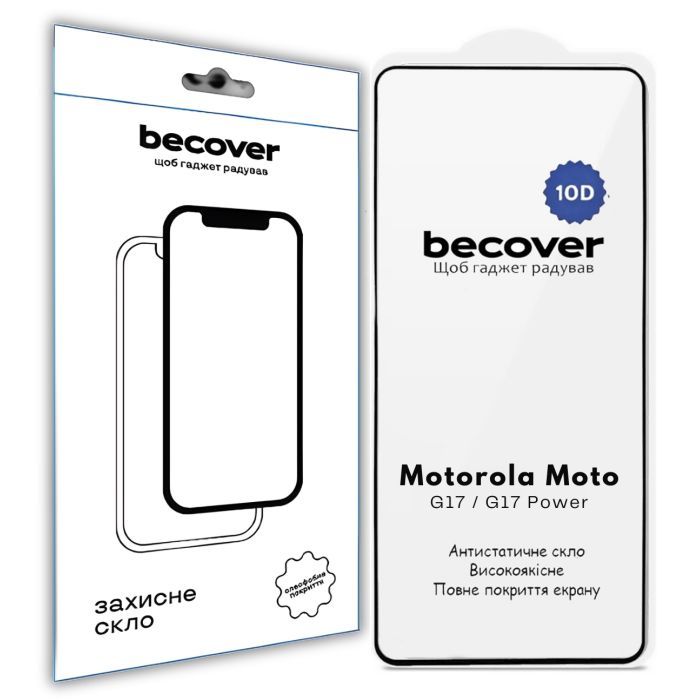 Скло захисне BeCover 10D Motorola Moto G17 / G17 Power Black (715138)