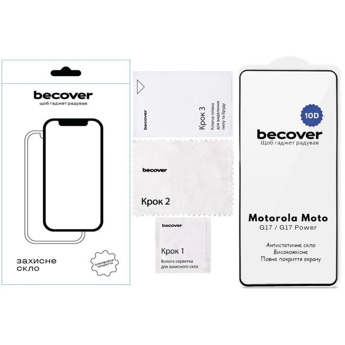 Скло захисне BeCover 10D Motorola Moto G17 / G17 Power Black (715138) зображення 2