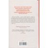 Книга Кореспондентка - Вірджинія Еванс КСД (9786171517943) зображення 2
