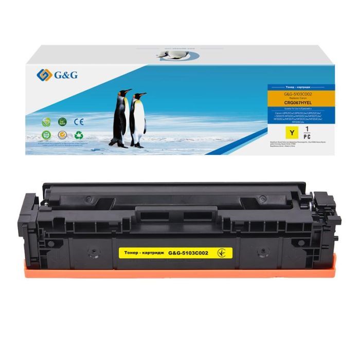 Тонер-картридж G&G Canon 067H MF651Cw/MF657Cdw/LBP631Cw/LBP633Cdw Yellow 2350 pages (G&G-5103C002) изображение 2