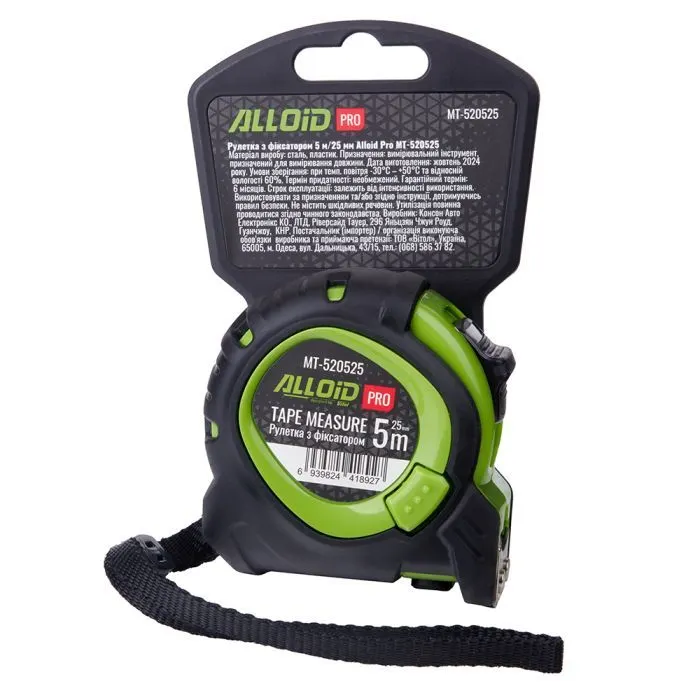 Рулетка Alloid Pro, з фіксатором, 5м/25мм, MT-520525 (MT-520525) зображення 3