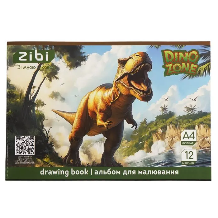 Альбом для малювання ZiBi А4 DINO, 12 аркушів на скобі (ZB.1421-16)