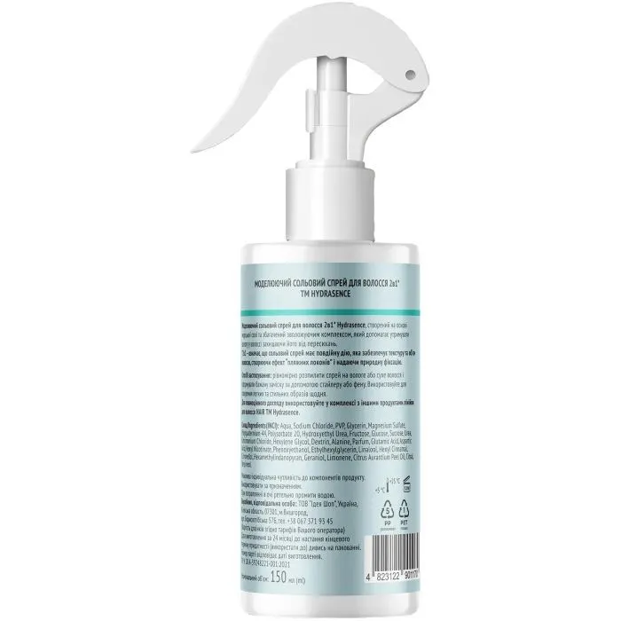 Спрей для волос Hydrasence Sea Salt Hair Spray 2In1 Моделирующий солевой 150 мл (4823122901170) изображение 2