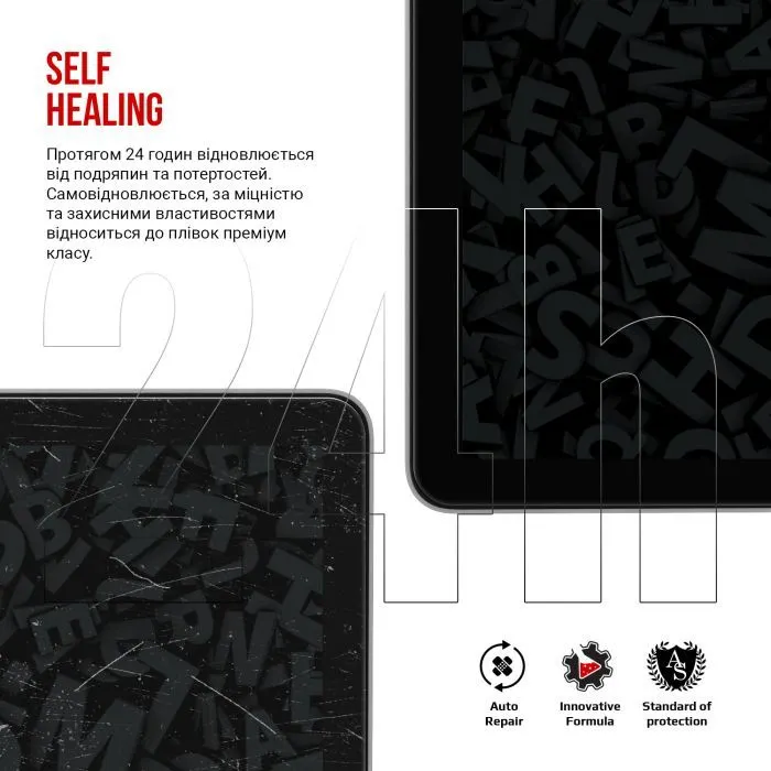 Пленка защитная Armorstandart hydrogel Xiaomi Redmi Pad 2 9.7 (ARM92784) изображение 3