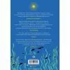 Книга Неможливе життя - Метт Гейґ Жорж (9786178412340) изображение 2