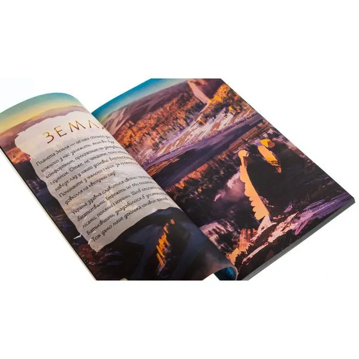 Книга Мавка. Щоденник. Весна Ранок (9789667514068) зображення 4
