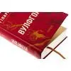 Книга Вулфголл - Гіларі Мантел Фабула (9786170937612) зображення 4