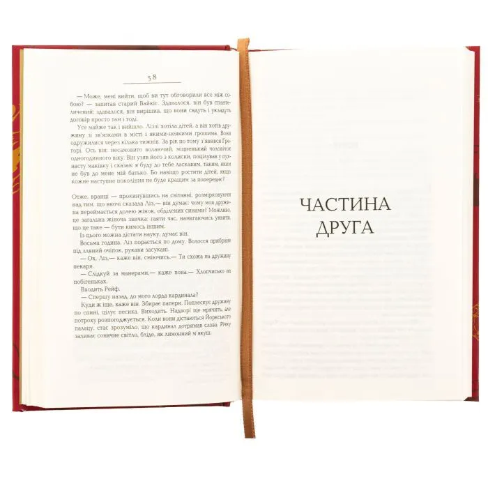 Книга Вулфголл - Гіларі Мантел Фабула (9786170937612) зображення 6