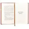 Книга Вулфголл - Гіларі Мантел Фабула (9786170937612) зображення 6