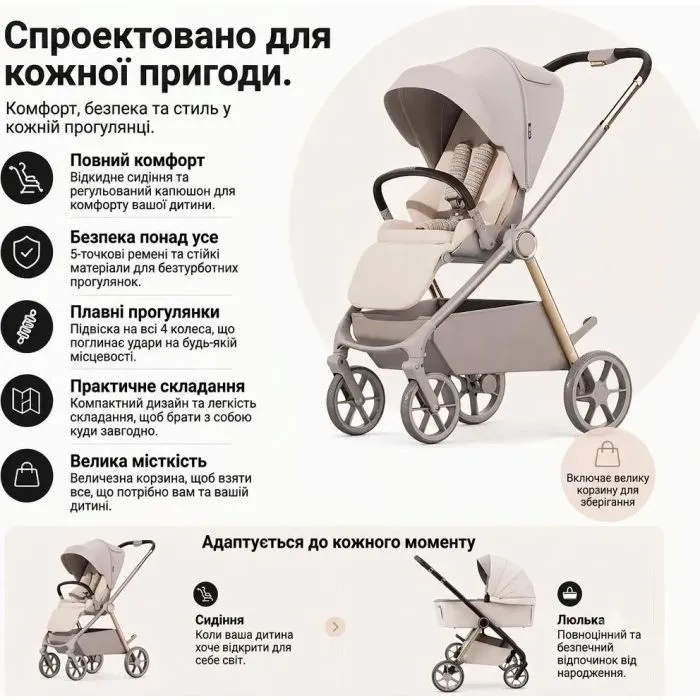 Коляска Kidilo 2в1 Haolaifu H3 Grey сіра (6928270766416) (1195570) изображение 10