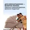 Коляска Kidilo 2в1 Haolaifu H3 Grey сіра (6928270766416) (1195570) изображение 23