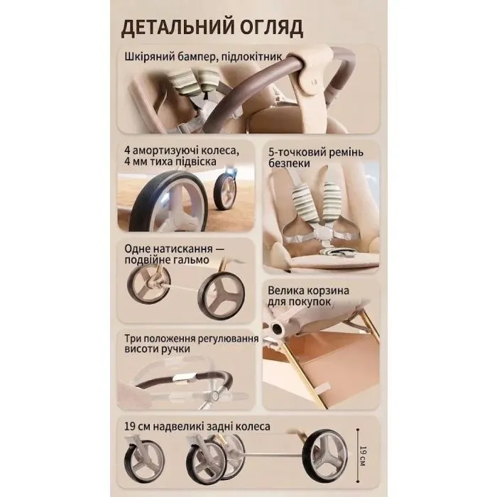 Коляска Kidilo 2в1 Haolaifu H3 Grey сіра (6928270766416) (1195570) изображение 34