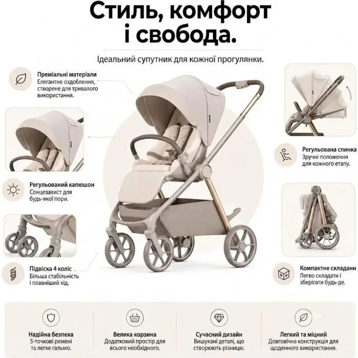 Коляска Kidilo 2в1 Haolaifu H3 Grey сіра (6928270766416) (1195570) изображение 9