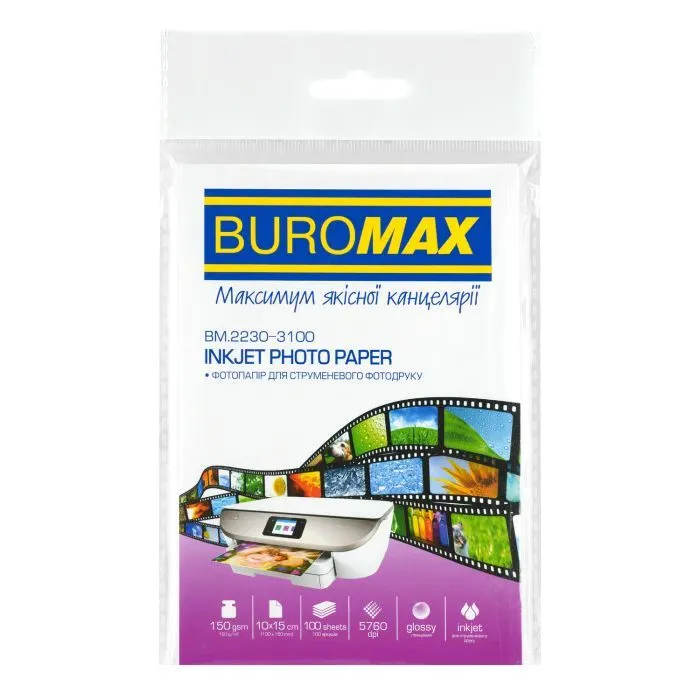 Фотобумага Buromax 10х15 см, Glossy 150 г/м2, 100ст. (BM.2230-3100)