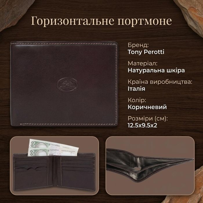 Портмоне Tony Perotti Italico 537 Черное (90452) изображение 3