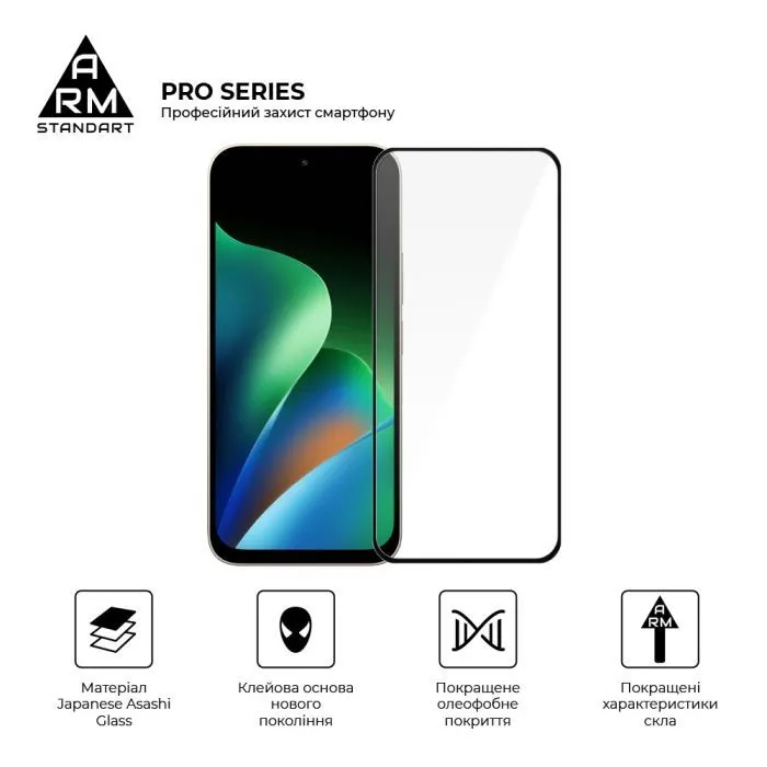 Скло захисне Armorstandart Pro Xiaomi Redmi 17 4G (ARM90931) зображення 2