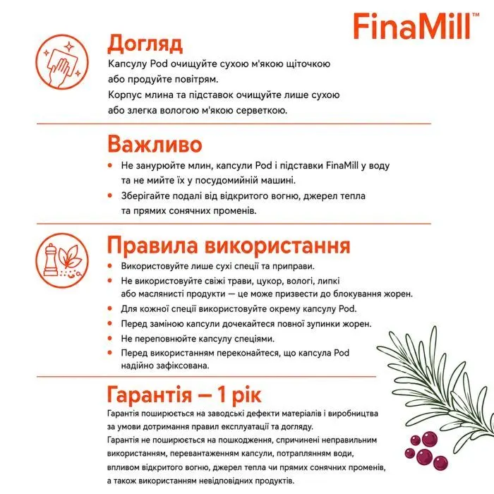 Мельница для специй FinaMill Standart 2 змінних пода червоний (GP180134-SAN) изображение 16